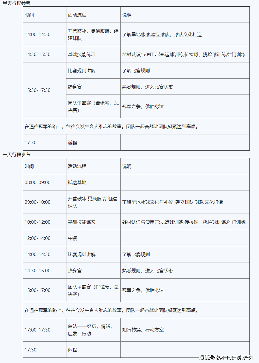 2018年最快开奖历史记录，速度与激情的较量