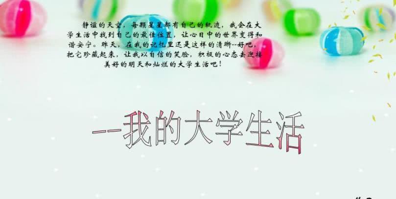 理性与幸运 第2页