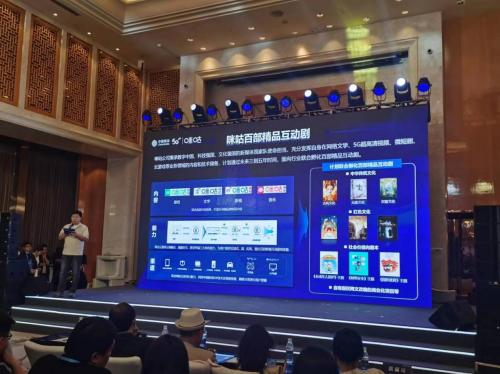 未来网直播，重塑内容消费与互动体验的新篇章