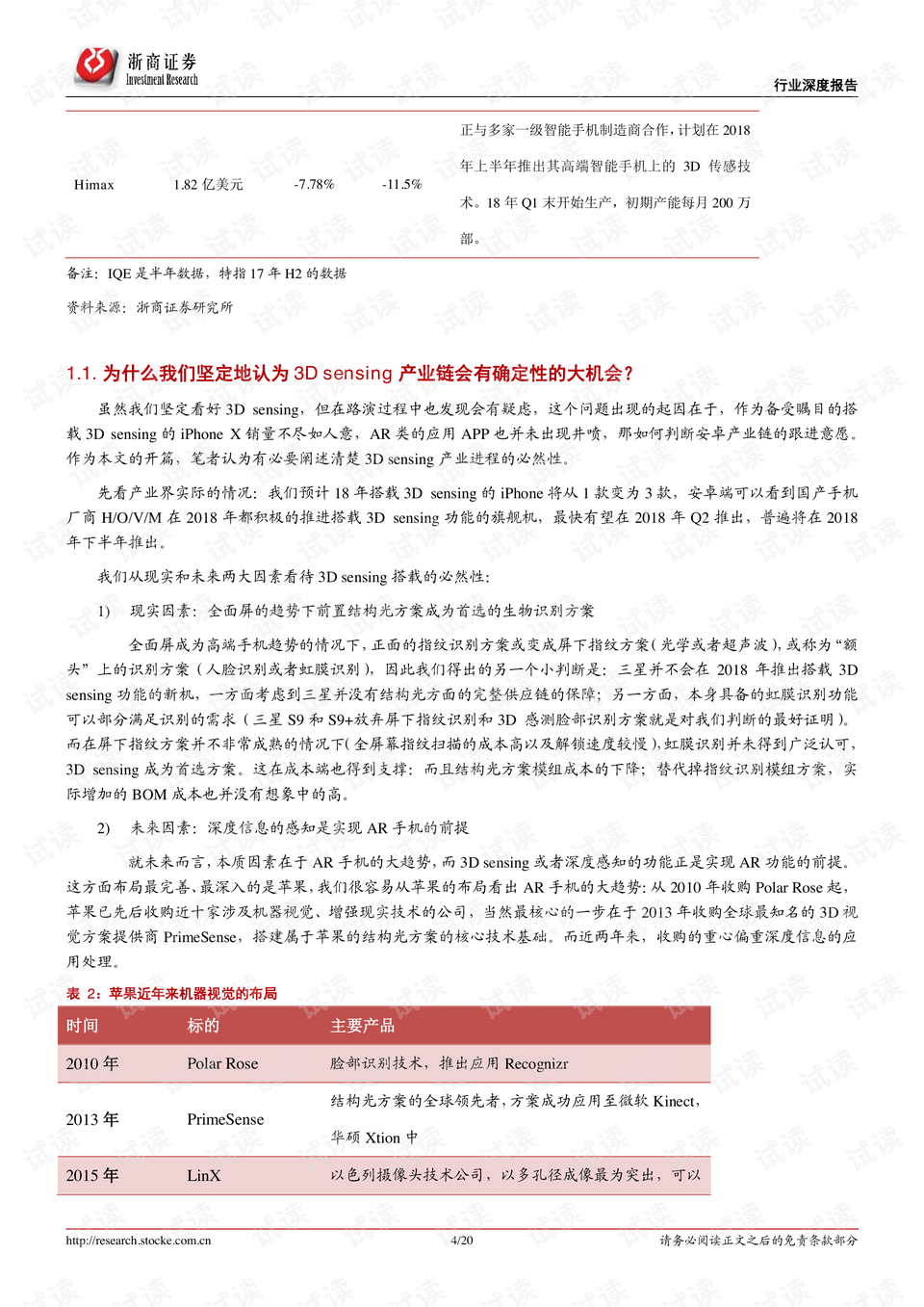 香港挂牌精选资料，深度解析与投资指南