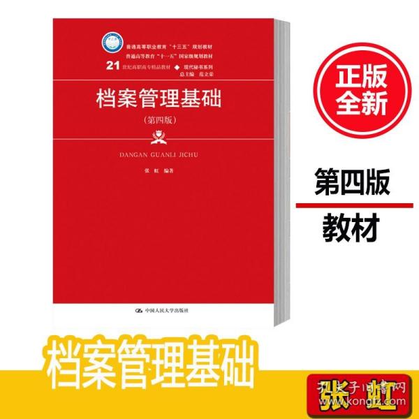 揭秘刘伯温六肖精选资料大全，历史智慧与现代应用的奇妙融合