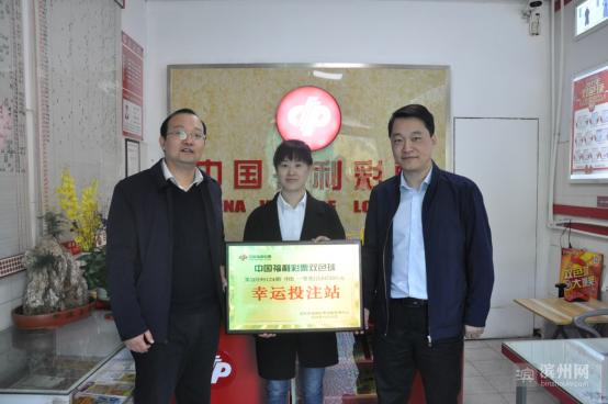 幸运之光 第2页