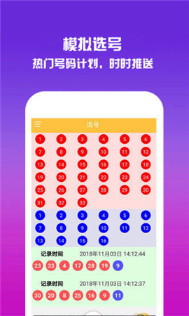 777766香港开奖结果19年，回顾与反思