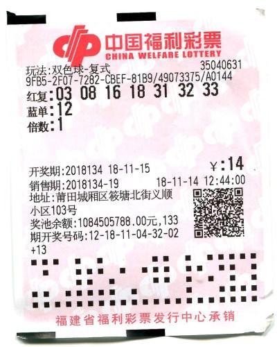 彩票双色球在线购买，便捷、理性与乐趣的完美结合