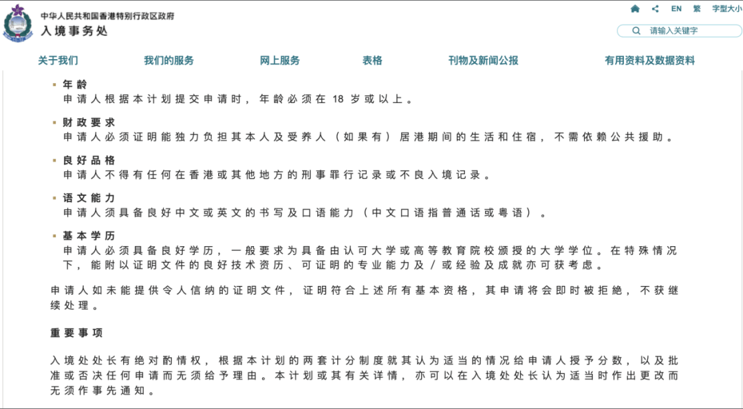 豪华版 第143页