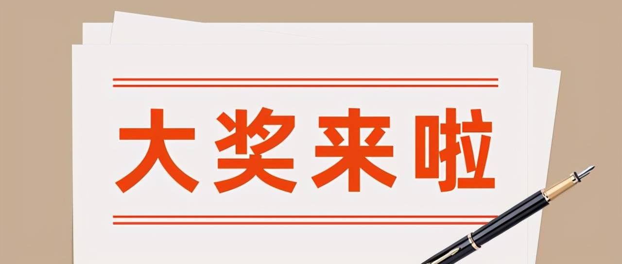 双色球 第24页