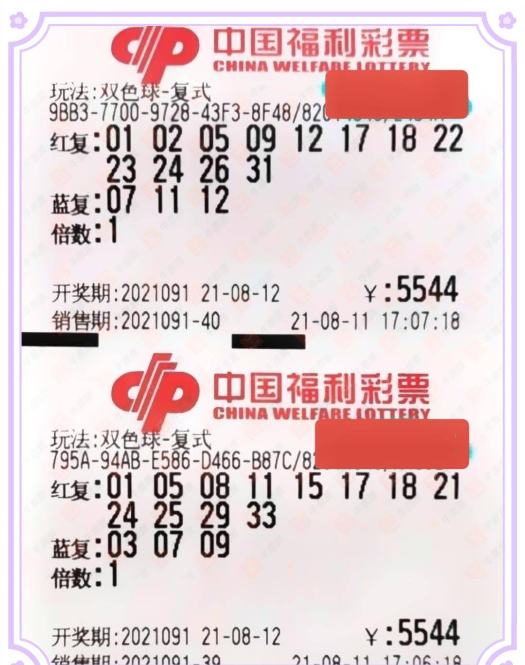 lhc 第148页