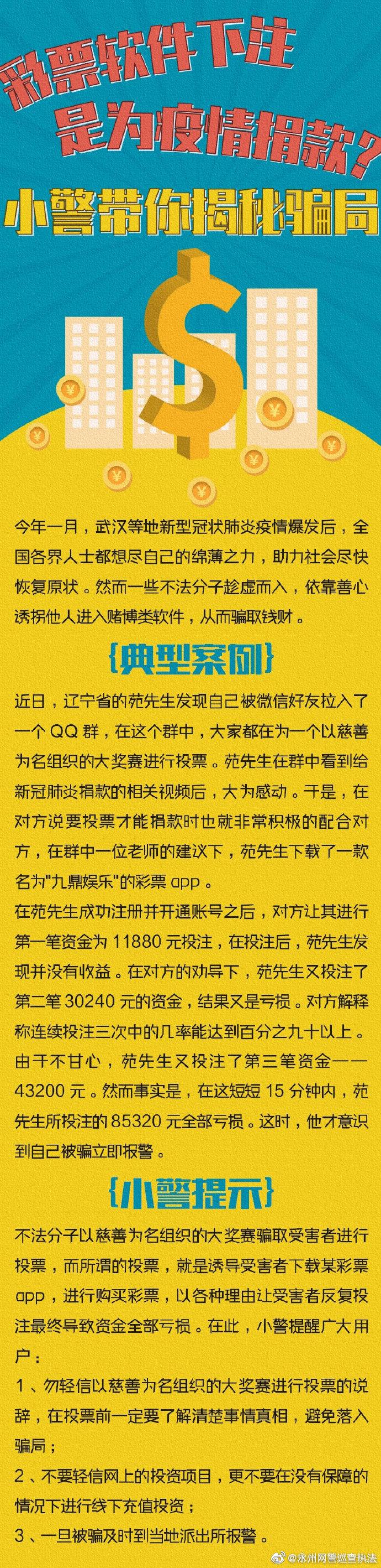 彩票软件大比拼，哪一款才是你的最佳选择？