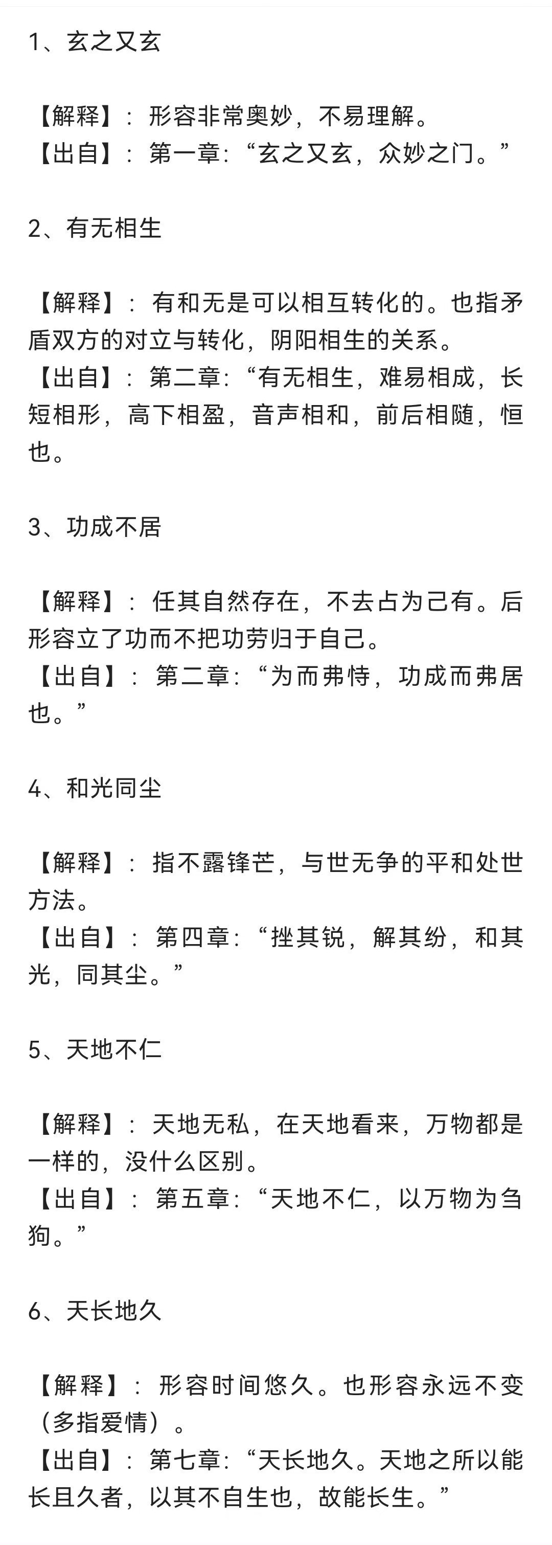 app下载 第129页