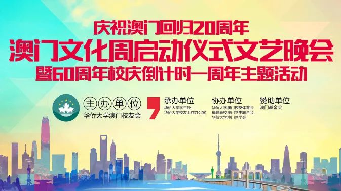 2024澳门新资料大全免费周，探索未来与传统的交汇