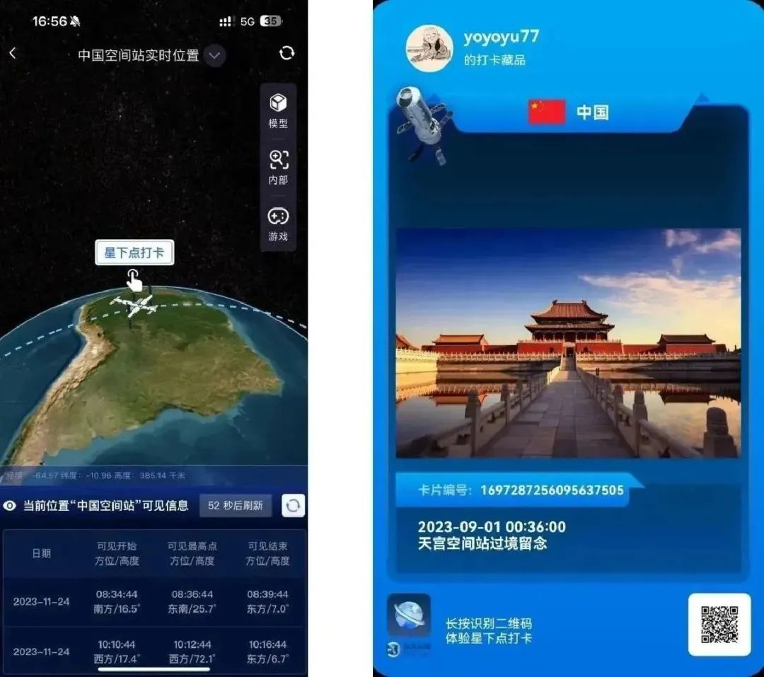 探索新彩开奖结果，一场数字与幸运的奇妙之旅