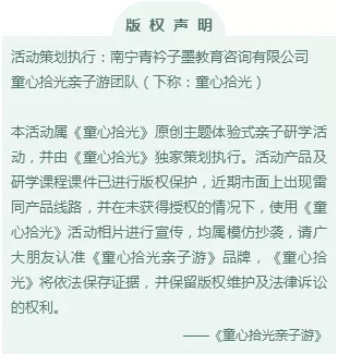 智慧与趣味 第2页