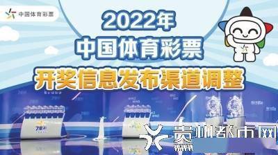 今日中国彩票开奖结果揭晓，梦想与希望的交汇