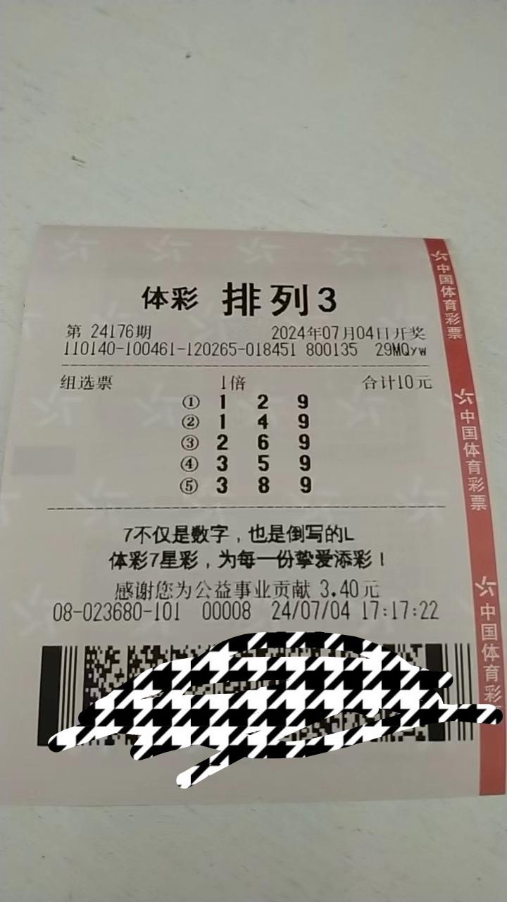 概率与期待