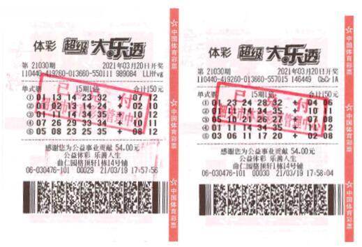 江苏体彩七位数最新一期开奖结果揭晓，幸运数字背后的故事与期待