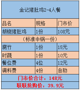 资料中心 第114页