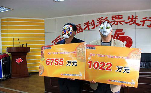 齐鲁风采双色球