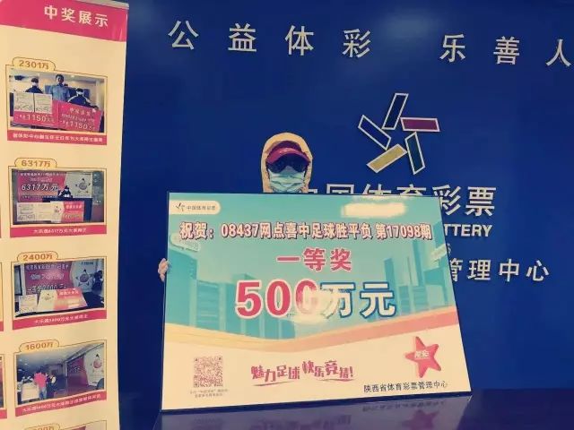 领奖有道，体彩大乐透中奖后的正确领奖流程