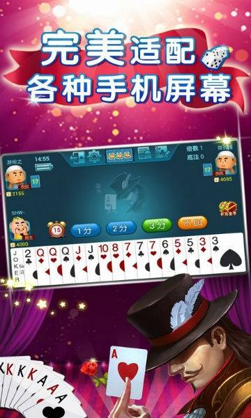 欢乐麻将腾讯官方版，智趣并重，乐在棋中