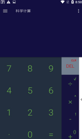 排列组合计算器app，数学工具的革新与便捷