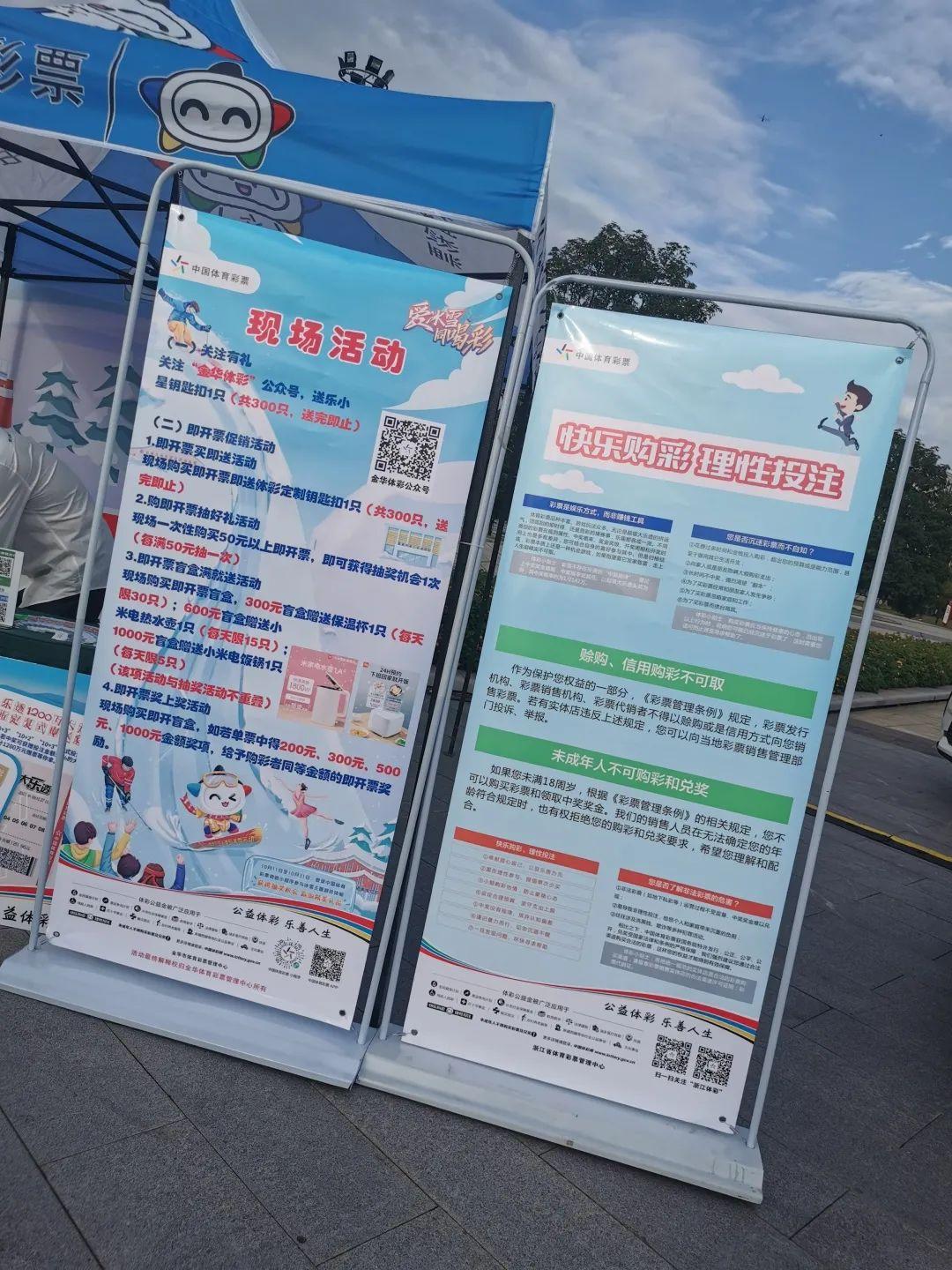 四川快乐12，每日销售时间指南与购彩小贴士