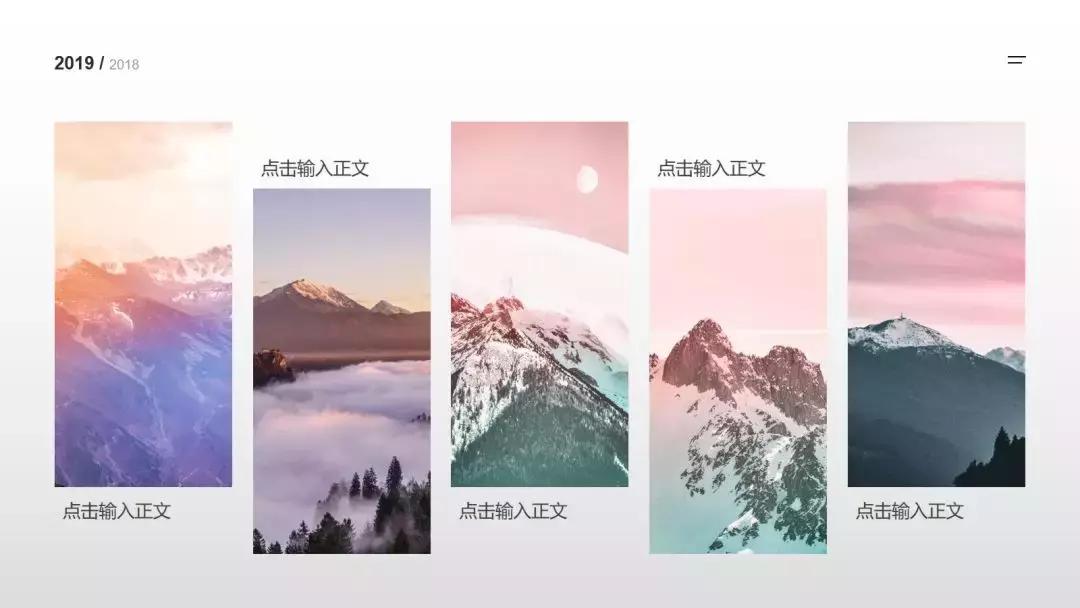 三大改造PPT，中国社会主义建设的历史性转折