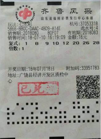 3D双色球，最新开奖结果揭秘与玩法指南