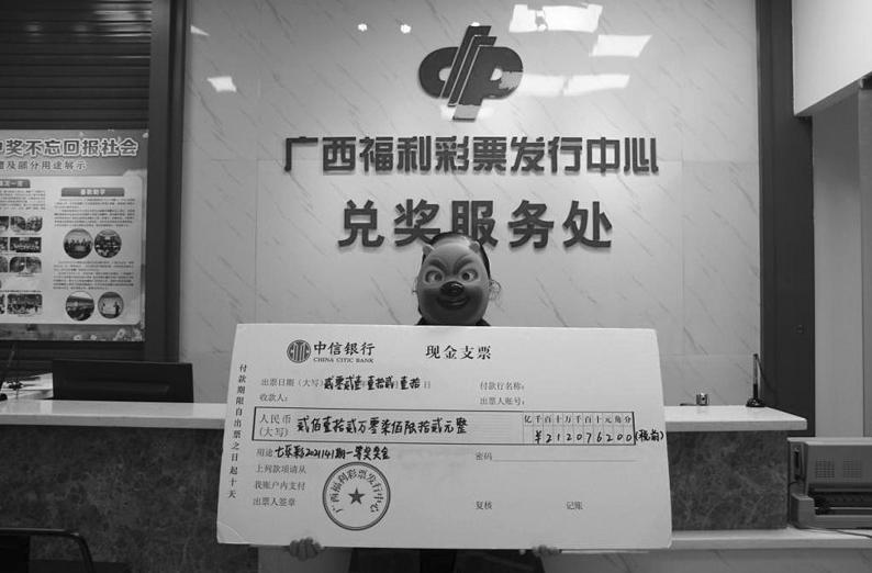 七乐彩电视开奖直播，揭秘数字背后的幸运时刻