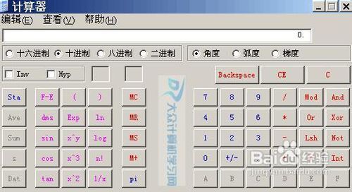 七星彩中奖查询计算器，解锁幸运密码的智能工具