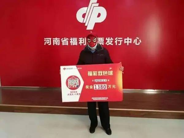 揭秘中国福利彩票双色球2024126期结果，幸运的瞬间与期待的新开始