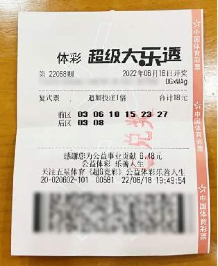福彩今日中奖号，揭秘幸运背后的数字奥秘