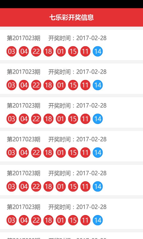 3D和值速查，解锁彩票游戏的快速通道