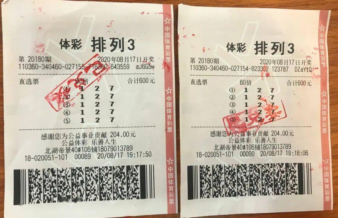 探索上海15选5，揭秘开奖号码背后的奥秘