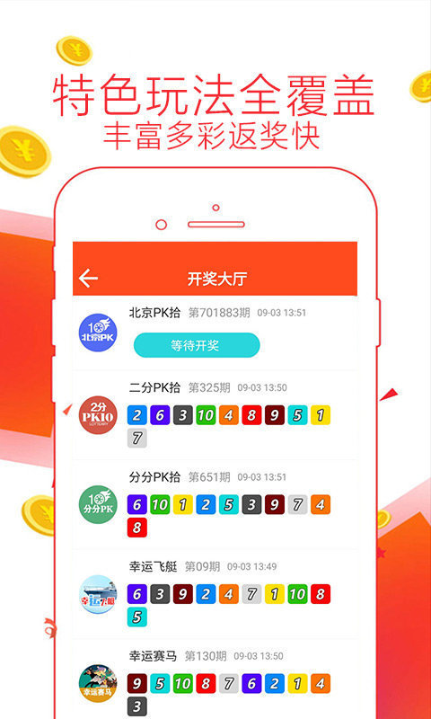 贵州11选五，数字游戏中的幸运与智慧