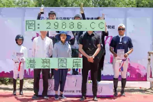 澳门开马开奖现场直播2023，揭秘全球瞩目的盛事