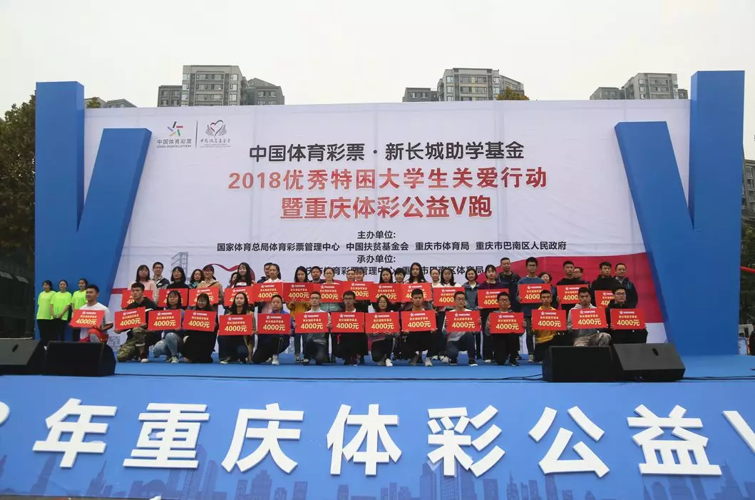 金华市体育彩票管理中心，公益与梦想的桥梁