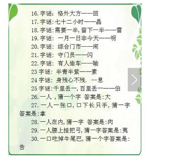 2025年4月 第333页