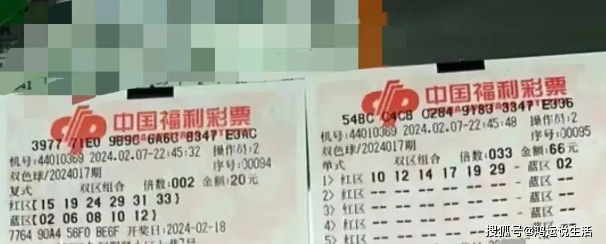 神秘双色球第24075期奖票现身，揭秘彩民的幸运之旅