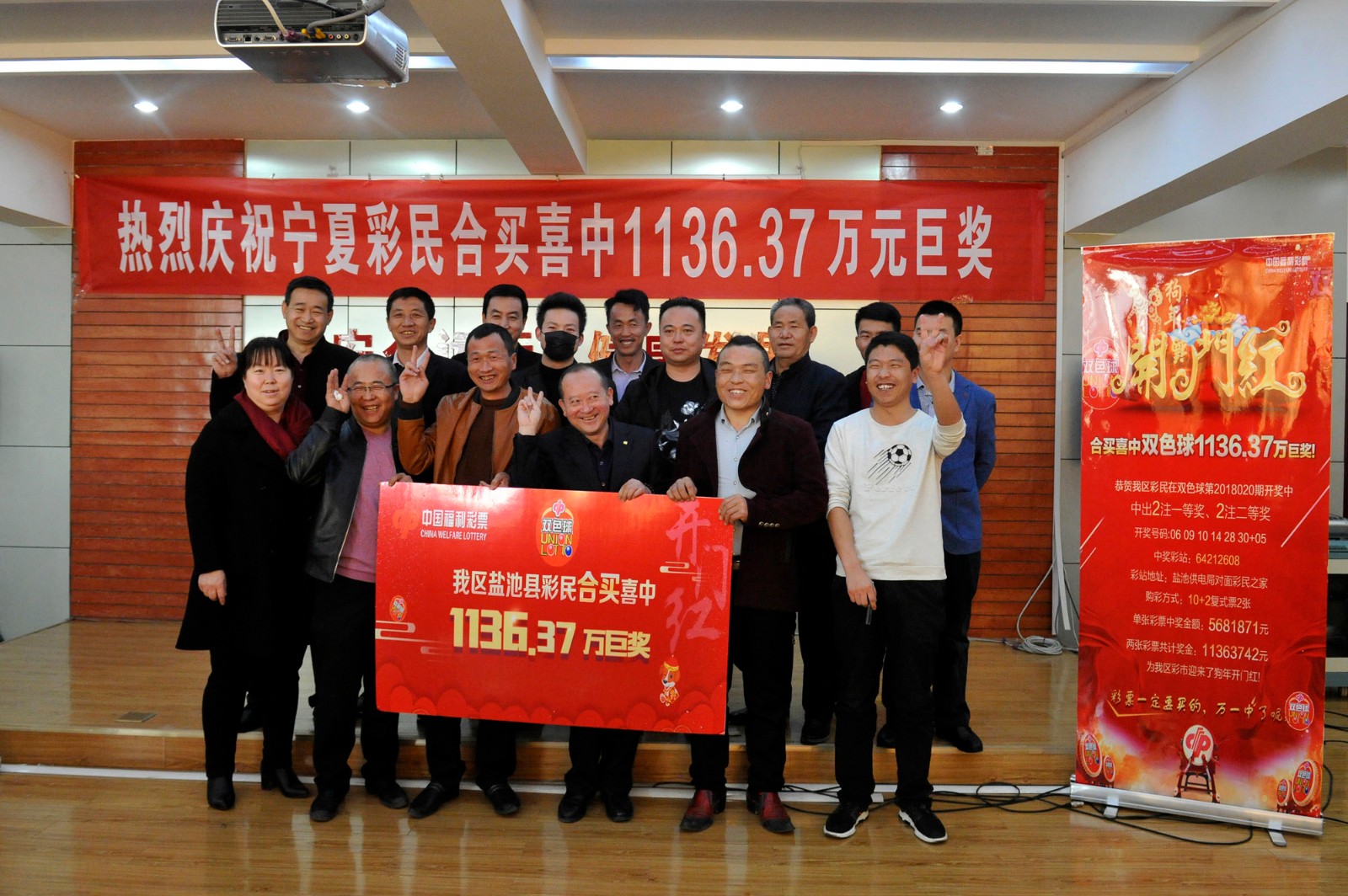 宁夏福彩中心，公益与幸运的交汇点