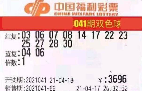 双色球3116期开奖揭秘，幸运与希望的碰撞