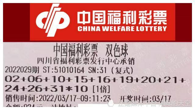 双色球奇迹，5倍一等奖的非凡之旅