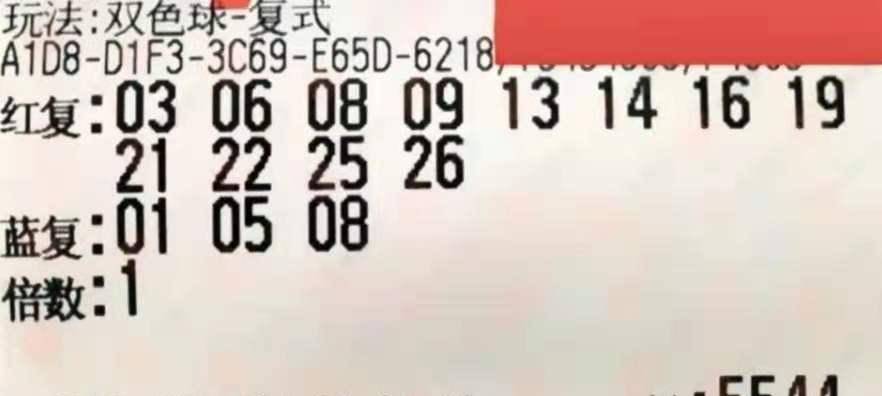 20190304期双色球结果，梦想与幸运的碰撞
