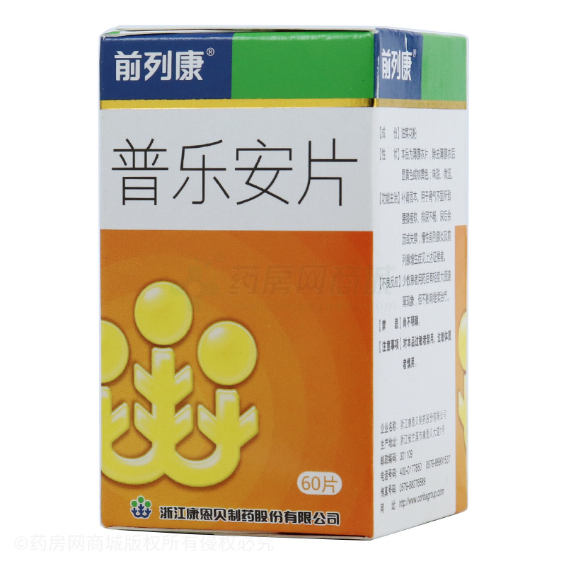 前列康普乐安片，守护男性健康的自然之选
