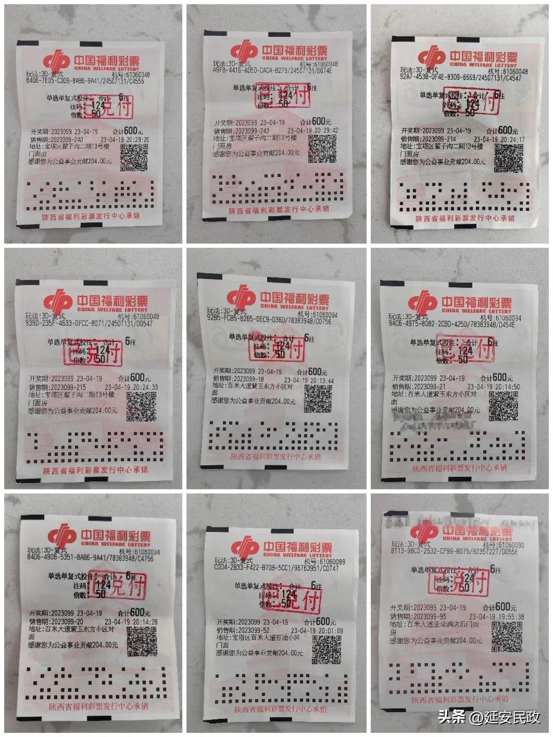 福彩3D千禧试机号，揭秘开奖背后的神秘面纱