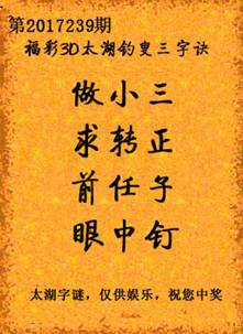 一语定胆字谜，智慧与趣味的完美碰撞