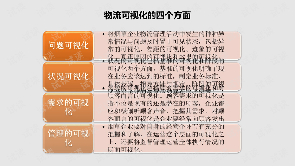 3D定胆必赢，揭秘彩票中的科学策略与心理战术