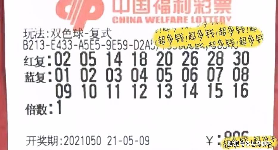 2019年15期双色球开奖结果，幸运的数字与梦想的碰撞