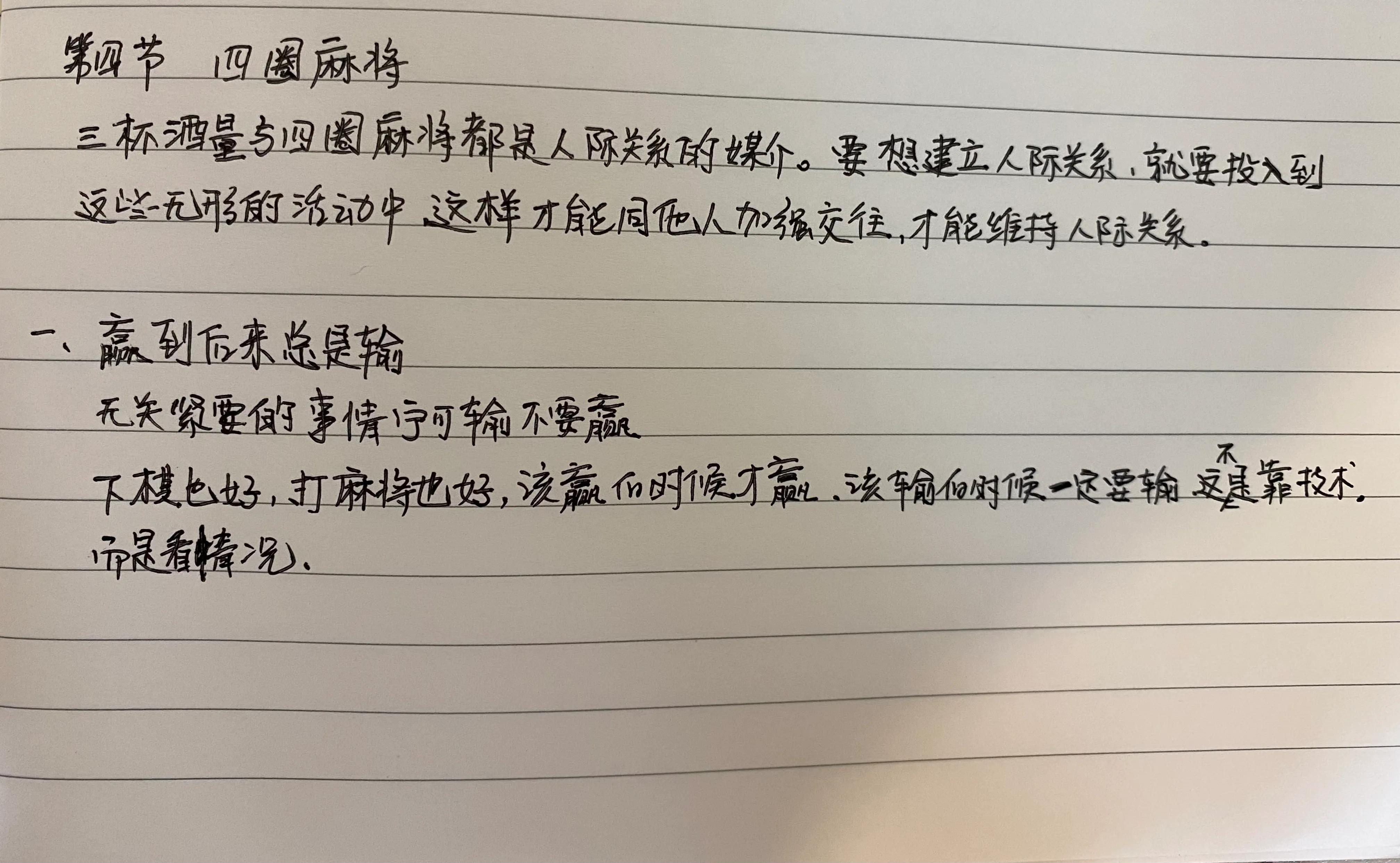 探索12合值全部的奥秘，从数字到生活的深度解析