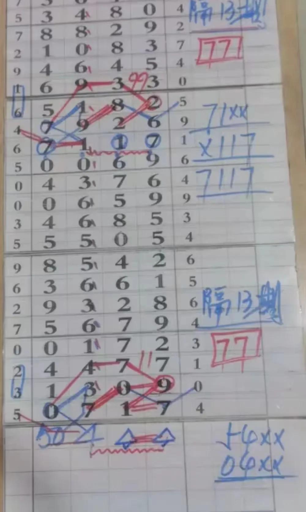 排列3走势图带连线坐标，揭秘数字彩票的奥秘