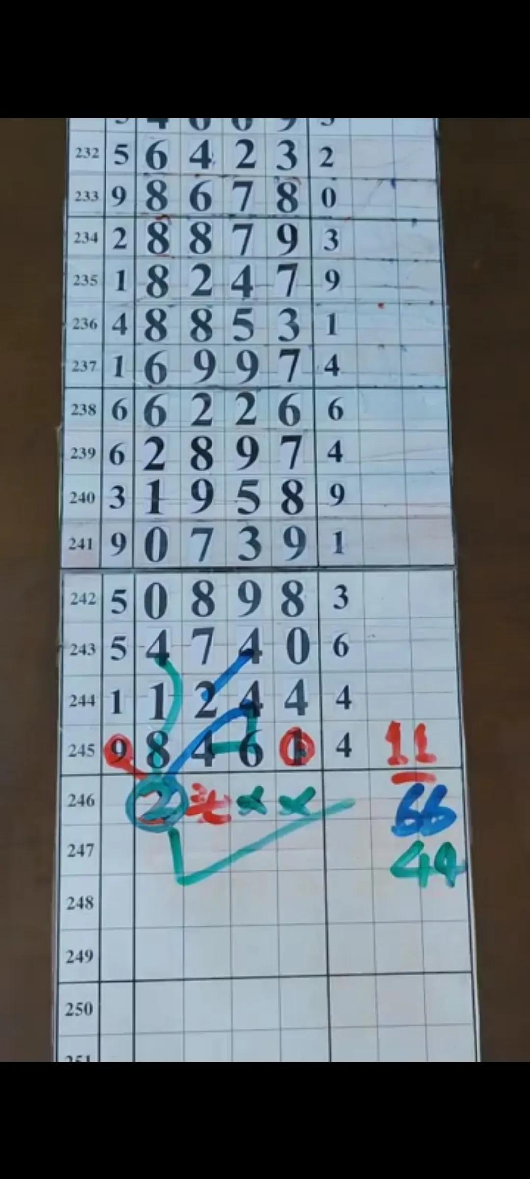 排列三走势图带连线电脑版，数字游戏的智慧导航